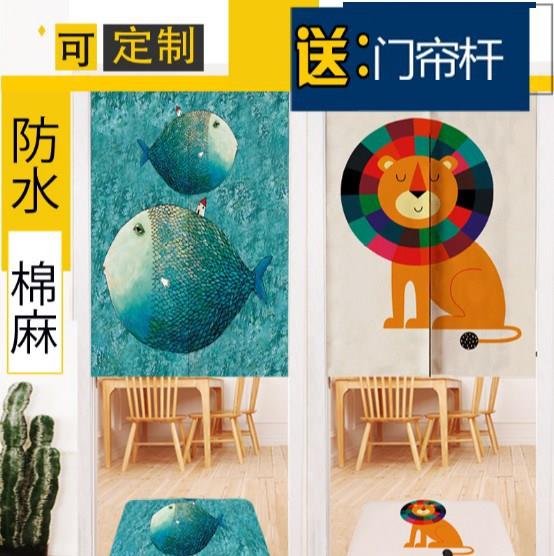 印花单面布厨房门帘 家用客厅持久耐用窗门帘宿舍浴帘定制门帘短|ruв категории домашний ткань, занавес, занавес и аксессуары, занавес - от Buy2taobao.com для оказания профессиональной услуги покупки агента Taobao