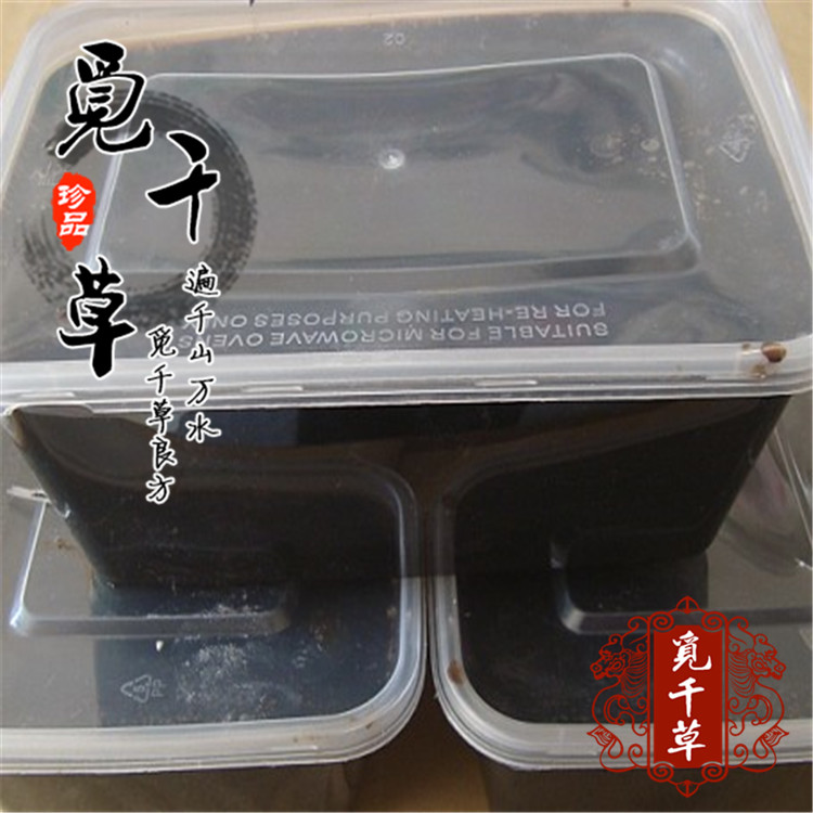传统黑油膏基质 黑膏药基质 黑药肉 黑油膏 膏药油 1KG 包邮在类目 居家日用, 防护用品, 其它劳保用品中 - 来自Buy2taobao.com提供专业的淘宝代购服务