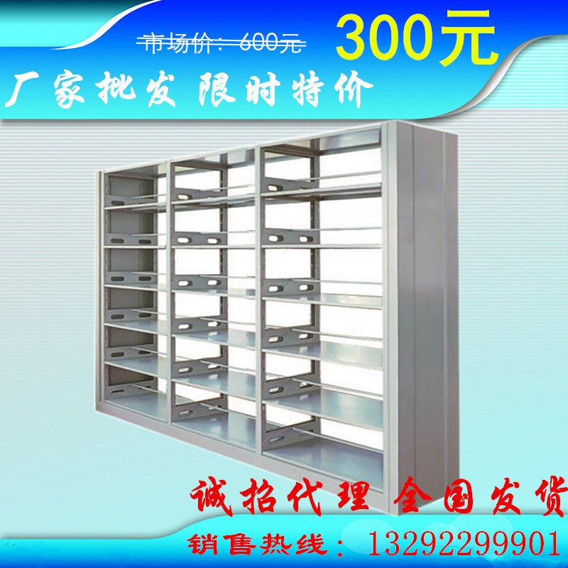Steel bookshelf School Library bookshelf Bookstore Book shelf Two-sided Single Tin Book shelf Reading roomin the Business/Office Furniture , Shelf/Showcase , Book shelves category - from Buy2taobao.com to provide professional Taobao agent buy service