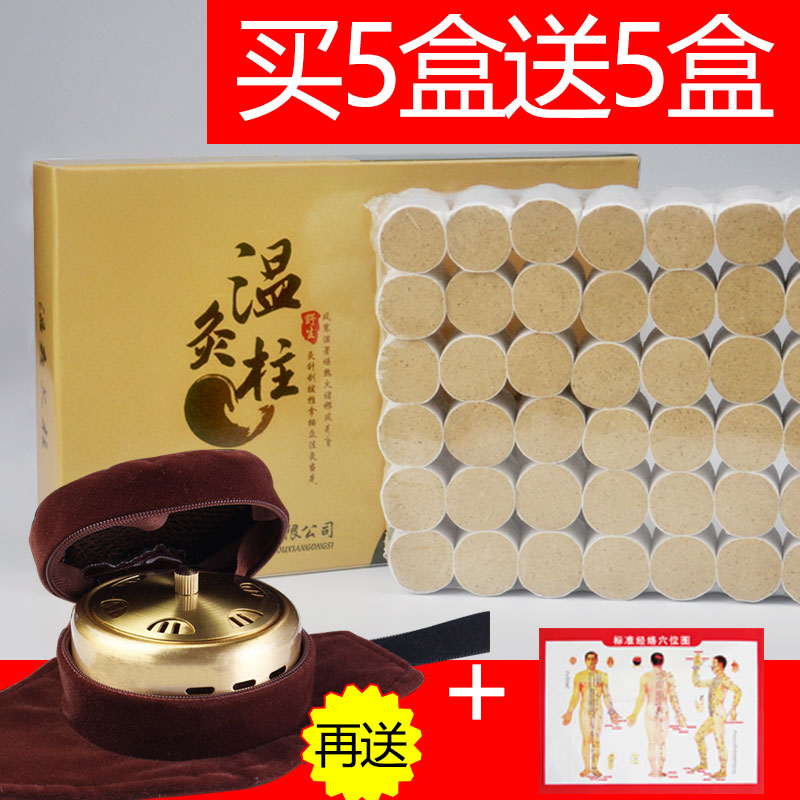 南阳艾草条艾叶条熏艾条熏家用正品艾绒艾灸条非无烟同仁堂艾柱在类目 个人护理/保健/按摩器材, 各类配件, 经络保健器材配件, 温灸器配件中 - 来自Buy2taobao.com提供专业的淘宝代购服务