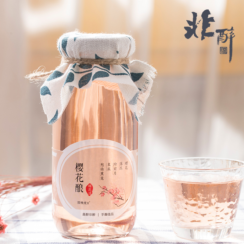 非醉 | 櫻花酒顏值酒 網紅酒 女士低度花酒果酒 8度甜酒禮盒裝在類目 酒類, 配製酒/果酒中 - 來自Buy2taobao.com提供專業的淘寶代購服務