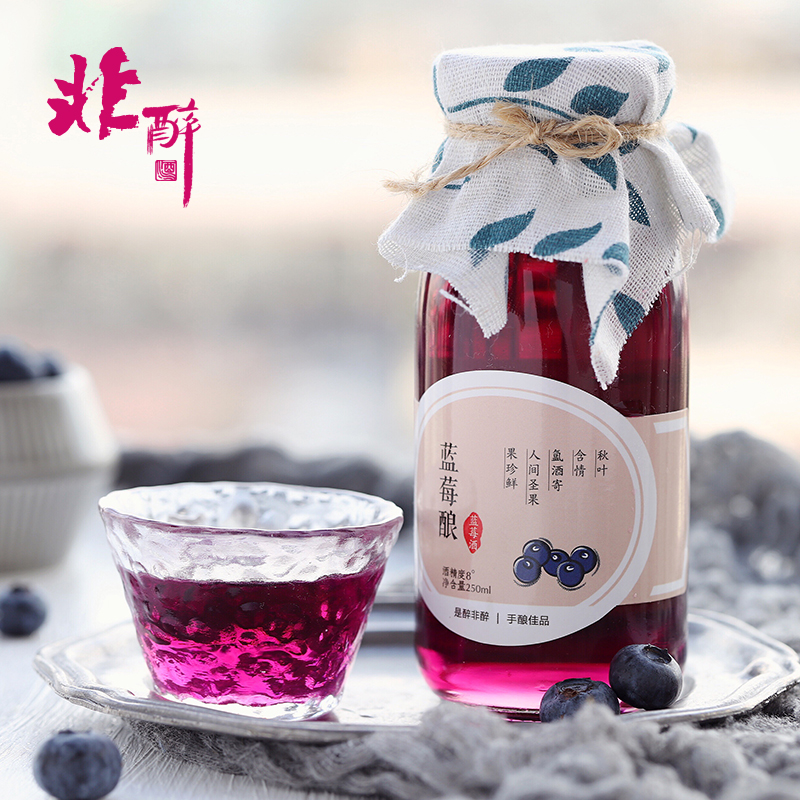 Drunk |Blueberry wine wild Blueberry wine 8 degrees Wine lady red wine Wine Liqueurin the Liquor , Preparation of wine/Wine category - from Buy2taobao.com to provide professional Taobao agent buy service