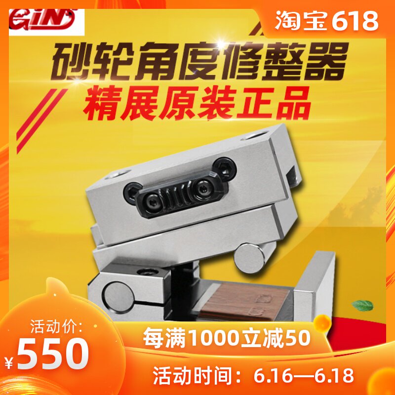 Taiwan fine exhibition GIN-AP50 grinding wheel angle Trimmer Grinder Grinding wheel trimmer No. 52400in the Hardware/Tool , Hand Tools , Knife , Wheel plastic knife category - from Buy2taobao.com to provide professional Taobao agent buy service