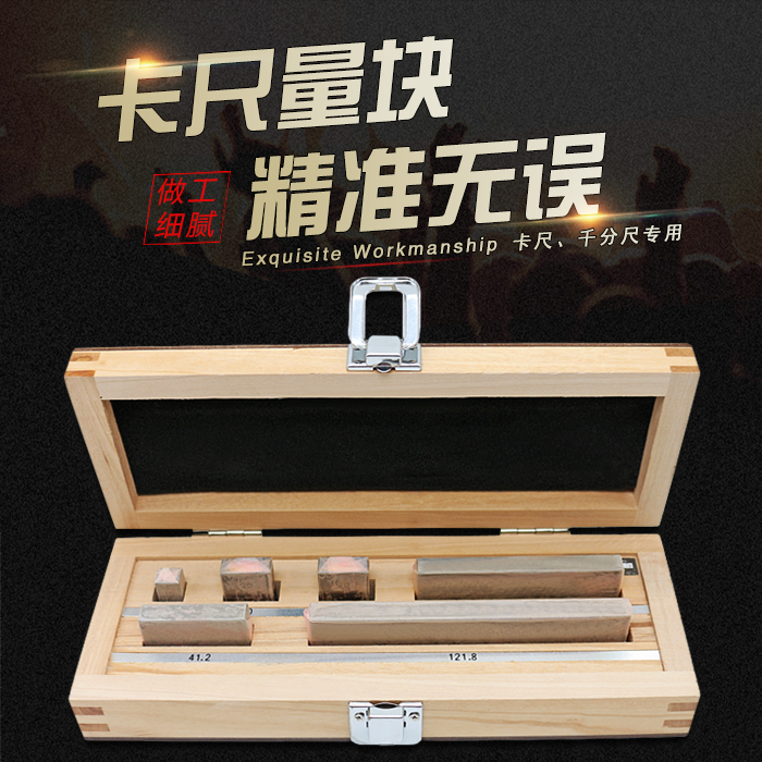 Southwest Block gauge 6 Block Calipers Dedicated Block 0-150 0-200 0-300 0, 1 2in the Hardware/Tool , Hand Tools , Measuring Tools , Block category - from Buy2taobao.com to provide professional Taobao agent buy service