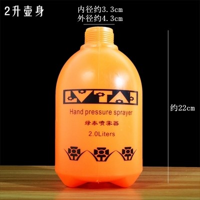 气压式喷水壶浇水壶洒水壶浇花喷壶2L3L加厚喷壶壶身|ruв категории доставка цветов/цветок моделирования/растения садоводства, садовых принадлежностей, полива/чайник - от Buy2taobao.com для оказания профессиональной услуги покупки агента Taobao