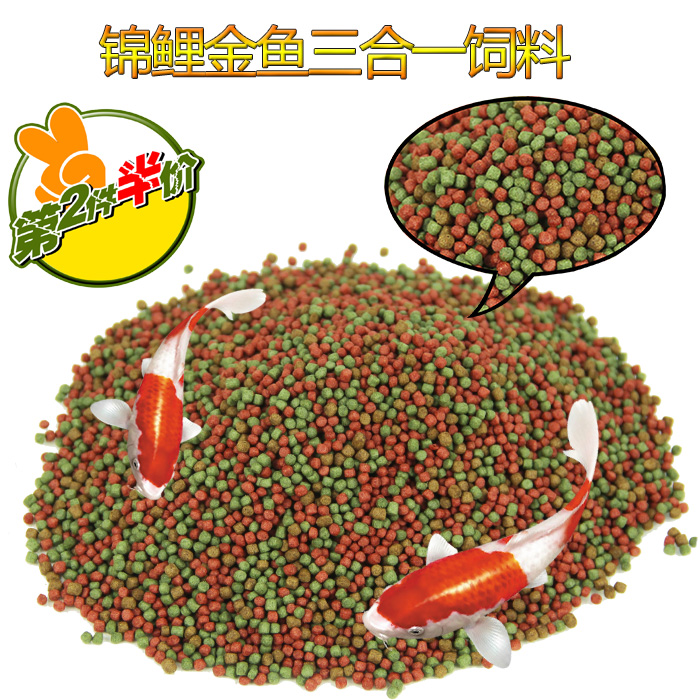 观赏鱼饲料三合一饲料鱼缸水族箱锦鲤金鱼螺旋藻鱼食冷水鱼鱼粮在类目 宠物/宠物食品及用品, 水族世界, 观赏鱼饲料中 - 来自Buy2taobao.com提供专业的淘宝代购服务