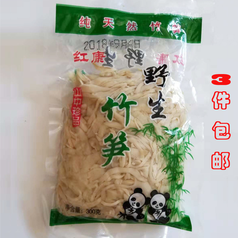 江西特产野生竹笋笋丝笋尖天然生长鲜竹笋干美食清水笋生鲜300克在类目 零食/坚果/特产, 蜜饯/枣类/梅/果干, 笋类制品中 - 来自Buy2taobao.com提供专业的淘宝代购服务