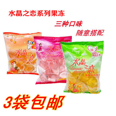 喜之郎水晶之恋果肉果味果冻浪漫物语蜜桔菠萝味455克 三袋包邮