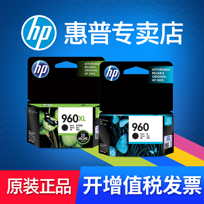 Original hp/ HP 960 Black Ink Cartridge 960XL High-capacity hp OfficeJet Pro 3610 3620 printer Integrated machine Original quality goods Ink cartridgein the Office Equipment/Consumables/Related Services , Toner cartridge supplies category , Cartridge category - from Buy2taobao.com to provide professional Taobao agent buy service