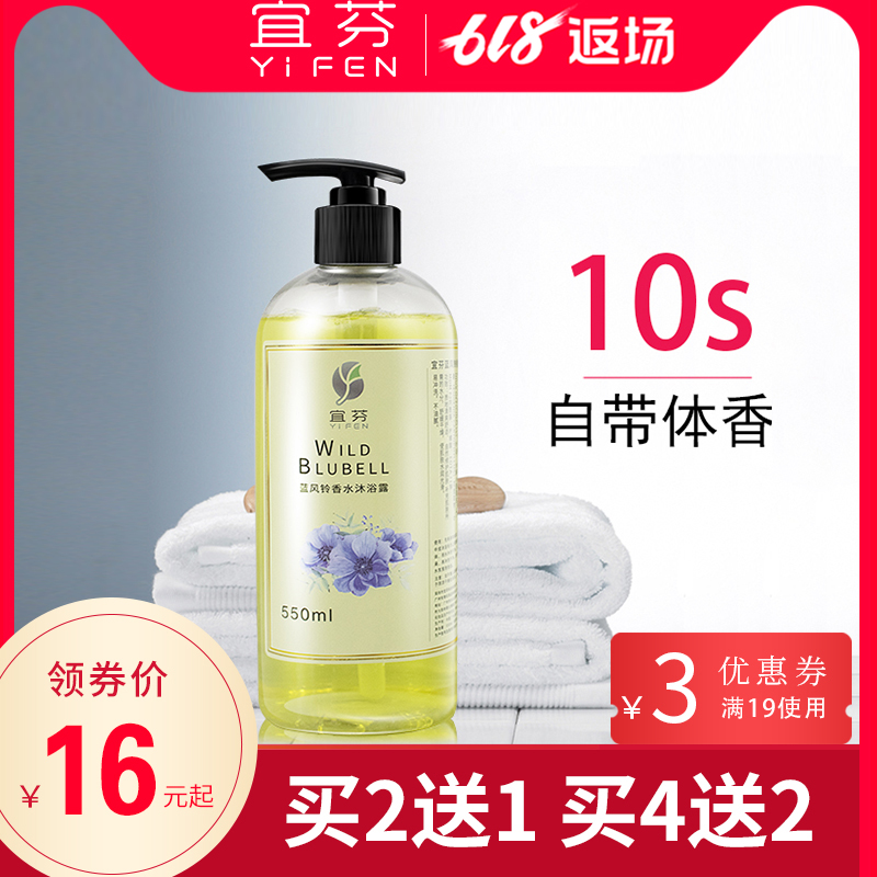 Fragrance Shower Gel lady currency Body Lasting Fragrance Homewear Perfume Body Lotion Replenish water Body Washin the Care cleaners/Sanitary napkins/Paper/Aromatherapy , Shampoo bath/Personal cleanliness , Body Wash , Body Wash category - from Buy2taobao.com to provide professional Taobao agent buy service