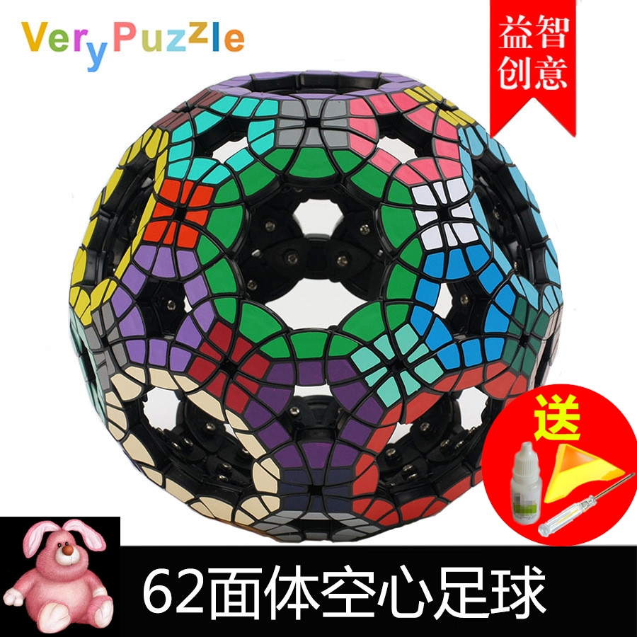 包邮62面体空心足球魔方 六十二面体足球空心魔方收藏创意另类魔|ruв категории игрушка/коляска/головоломка/блоки/модель, Разблокировать/лабиринт/кубик Рубика/умная игрушка, кубик Рубика - от Buy2taobao.com для оказания профессиональной услуги покупки агента Taobao
