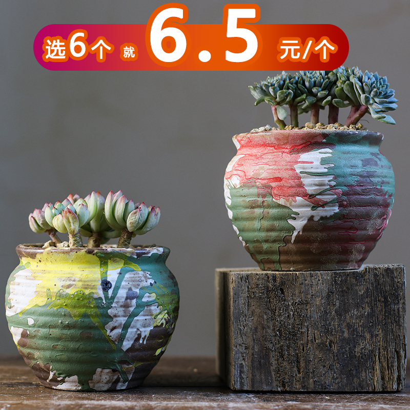 特价清仓包邮多肉花盆 粗陶透气植物花盆创意中国风陶瓷肉肉盆栽在类目 家居饰品, 花瓶/花器/仿真花/仿真饰品, 花器/花瓶, 花盆中 - 来自Buy2taobao.com提供专业的淘宝代购服务