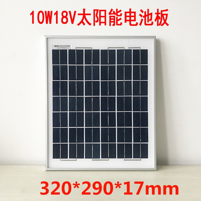 10W18V多晶太阳能电池板12V蓄电池养蜂夜市风扇离网系统光伏组件在类目 五金/工具, 太阳能电池, 太阳能电池组件中 - 来自Buy2taobao.com提供专业的淘宝代购服务