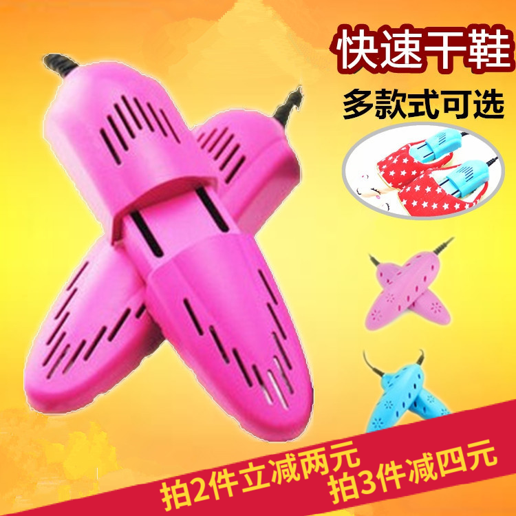 伸縮電熱烘鞋器大號殺菌幹鞋器兒童鞋子除臭烘幹器暖鞋神器包郵在類目 生活電器, 幹鞋器中 - 來自Buy2taobao.com提供專業的淘寶代購服務