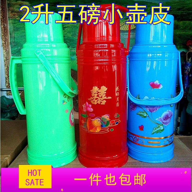 Stopper Kettle Plastic coat Shell Glass business affairs Open bottle fashion Shell currency Internal bilein the Tableware , Cup/Cups/Kettle , Thermos category - from Buy2taobao.com to provide professional Taobao agent buy service
