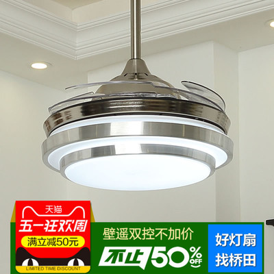桥田隐形吊扇灯简约家用餐厅客厅卧室风扇灯带LED可变频风扇吊灯