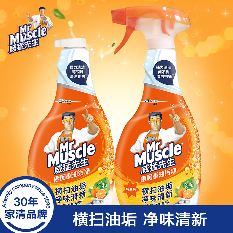 威猛先生厨房重油污净家用装家用强力去污渍清洗剂455g*2瓶在类目 洗护清洁剂/卫生巾/纸/香薰, 家庭环境清洁剂, 油污清洁剂中 - 来自Buy2taobao.com提供专业的淘宝代购服务