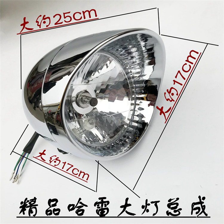 Motorcycle storm 150 Headlight Halley Prince Dalin Lifan Prince Loncin Zong Shen Headlight assembly Small lightsin the Electric cars/Fitting/Transportation , Zero electric car/Fitting , Electric lights category - from Buy2taobao.com to provide professional Taobao agent buy service
