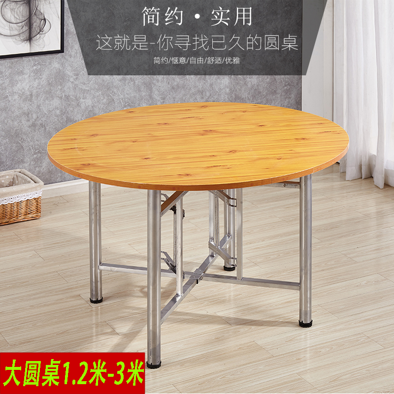圆桌面板家用旋转台面板饭厅简单圆形田园酒店室内多人小圆桌在类目 住宅家具, 桌类, 餐桌中 - 来自Buy2taobao.com提供专业的淘宝代购服务