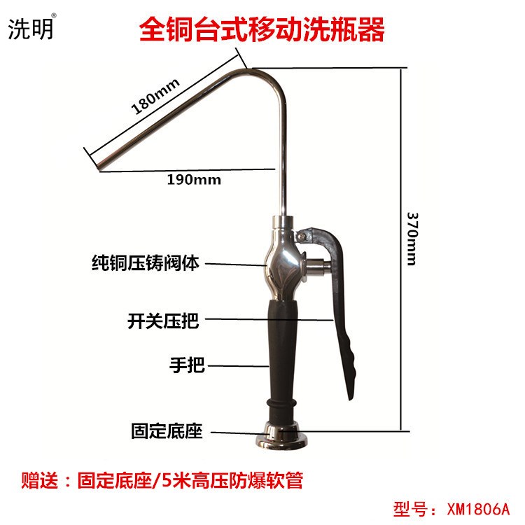 台式洗瓶器 台式移动洗瓶器 实验室洗瓶器 化验 试验用洗瓶器|msdalam kategori perkakasan/alat, Pembinaan perlindungan, perlindungan mata dan muka, cara pancuran kecemasan dan cuci mata - dari Buy2taobao.com untuk memberikan perkhidmatan ejen Taobao profesional membeli