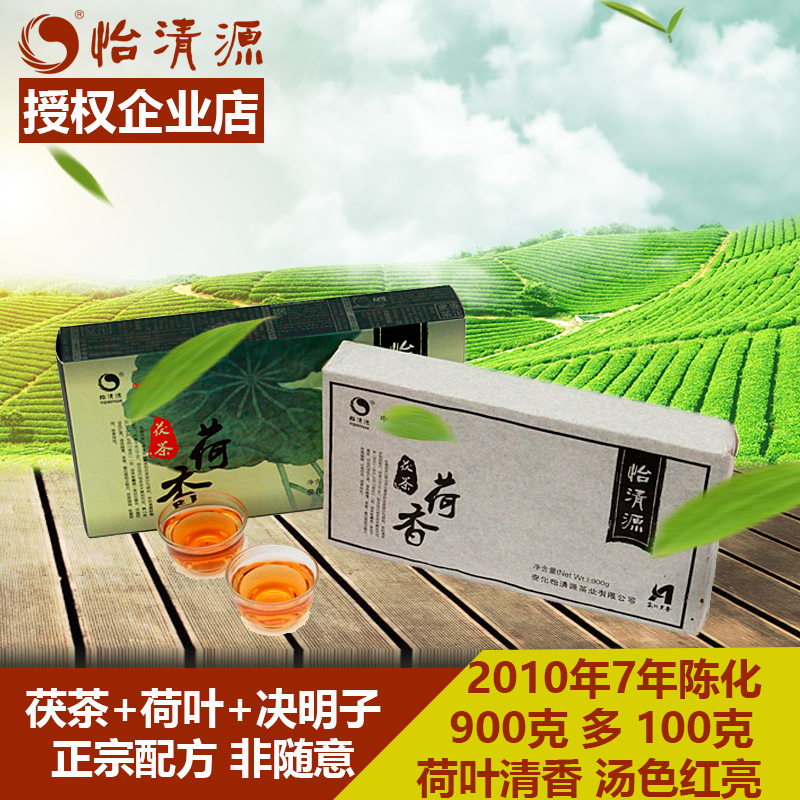 dark tea Hunan Anhua Orthodox school Yiqingyuan 900g Golden Fu brick Alpine wild Aged Fu Tea Collectionin the Tea , Black tea(New) , Anhua black tea category - from Buy2taobao.com to provide professional Taobao agent buy service