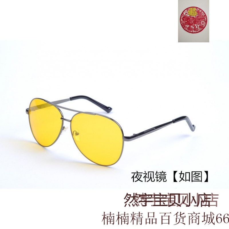 酷点0623太阳镜 眼镜 0623墨镜在类目 ZIPPO/瑞士军刀/眼镜, 瑞士军刀中 - 来自Buy2taobao.com提供专业的淘宝代购服务