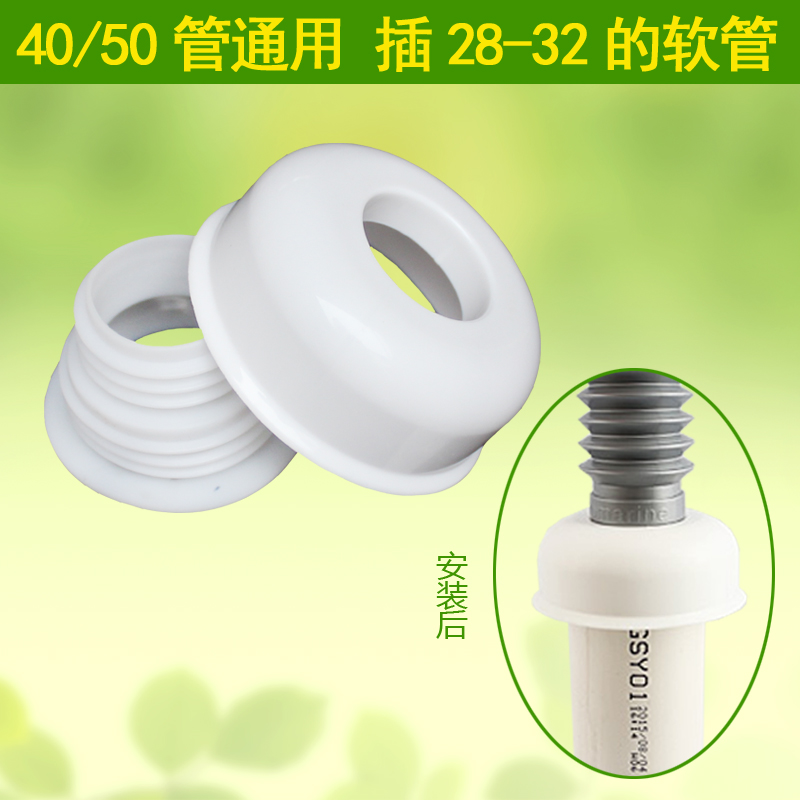 40/50/75卫生间洗手池下水管防臭塞洗脸盆水池塞子密封圈防虫蟑螂在类目 家装主材, 卫浴用品, 卫浴配件, 其它卫浴配件中 - 来自Buy2taobao.com提供专业的淘宝代购服务