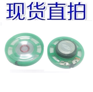 Pen environmental protection green 16 Europe 0.25 tile 16R 0.25W speaker Trumpet diameter 29MM 2.9CMin the 3C Digital Accessories, Electronic components market , Electronic component , Electro-acoustic devices/Speaker category - from Buy2taobao.com to provide professional Taobao agent buy service
