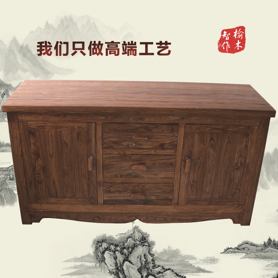 老榆木鞋櫃中式實木炕櫃現代簡約風格門廳櫃家具儲物櫃古典民俗在類目 住宅傢俱, 成套傢俱, 門廳成套傢俱, 玄關臺+門廳櫃+衣帽架中 - 來自Buy2taobao.com提供專業的淘寶代購服務