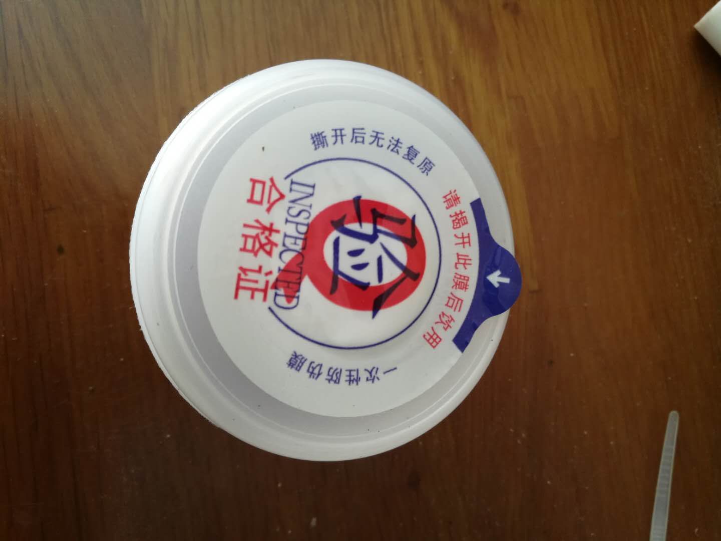 桶装水聪明盖/处女盖/顶穿盖纯净水桶盖封口盖白色有合格证/贴膜在类目 厨房电器, 厨房家电配件, 净水/饮水机配件耗材中 - 来自Buy2taobao.com提供专业的淘宝代购服务