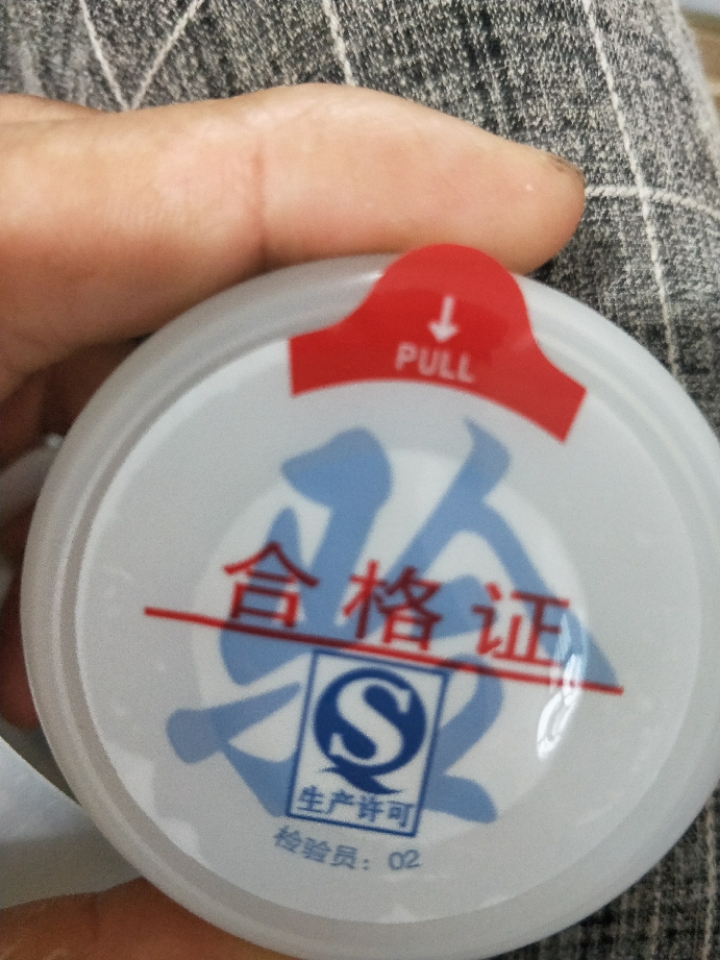 桶装水聪明盖/处女盖/顶穿盖纯净水桶盖封口盖白色有合格证/贴膜在类目 厨房电器, 厨房家电配件, 净水/饮水机配件耗材中 - 来自Buy2taobao.com提供专业的淘宝代购服务