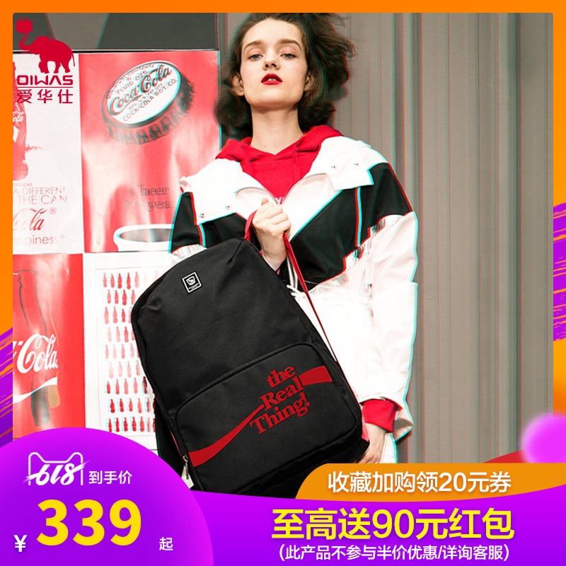 爱华仕可口可乐联名双肩包男书包女潮牌时尚撞色休闲运动背包|ruв категории Сумки, рюкзак - от Buy2taobao.com для оказания профессиональной услуги покупки агента Taobao