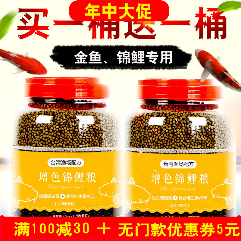 Ornamental fish Fish Food Koi Dedicated feed Small particles Fish grain Enriched Fish feed Goldfish feed Fish grainin the Pet/Pet food and supplies , Aqua World , Ornamental fish feed category - from Buy2taobao.com to provide professional Taobao agent buy service