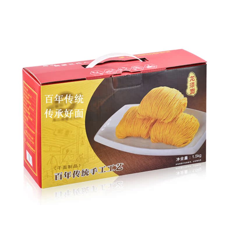 广东港式竹升面条 箱装挂面 1.5kg龙须面在类目 粮油米面/南北干货/调味品, 方便速食, 面条/挂面(待煮面条)中 - 来自Buy2taobao.com提供专业的淘宝代购服务