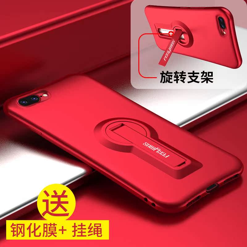Apple 7 Mobile phone shell personality Bracket IPHONE7PLUS Scrub 8P smart cover silica gel men and womenin the 3C Digital Accessories, Cell Phone Accessories , Phone Protection Case/Shell category - from Buy2taobao.com to provide professional Taobao agent buy service