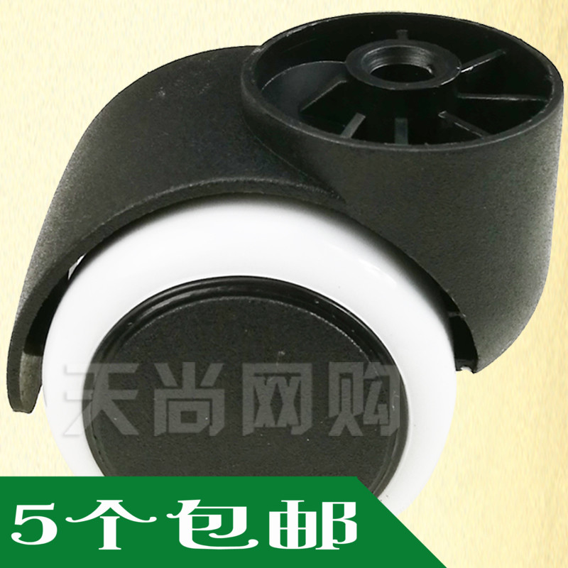 2寸无杆静音通用万向轮电脑办公网椅滑轮轱辘脚轮转椅插入式滚轮|ruв категории основы строительных материалов, бытовой техники, мебель и оборудование, колёса/универсальный колесо - от Buy2taobao.com для оказания профессиональной услуги покупки агента Taobao