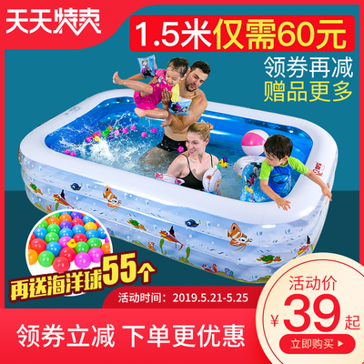 倍护婴儿童游泳池充气家庭婴儿成人家用海洋球池加厚超大号戏水池
