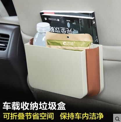 Landwind X6 X7 X5 automobile vehicle Umbrella barrel small-scale originality Mini trash can Cup holder Containersin the Business/Office Furniture , City Furniture , Public health services , Trash/Ash pan category - from Buy2taobao.com to provide professional Taobao agent buy service