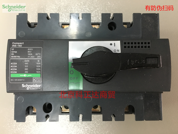 Schneider Load Switch INS160 4P 160A Standard product,Black handle 28913 quality goodsin the Electronic/Electrician , Other category - from Buy2taobao.com to provide professional Taobao agent buy service