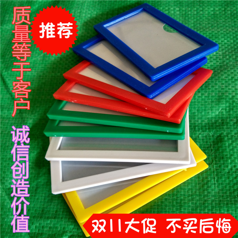 磁性标签货架标牌仓库物料分类材料卡磁性货位卡磁贴4580磁胶套在类目 商业/办公家具, 货架/展柜, 货架附件中 - 来自Buy2taobao.com提供专业的淘宝代购服务