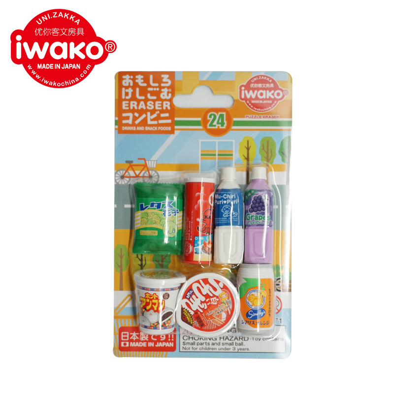 Iwako原装进口岩泽趣味橡皮甜品便利店饮料套装儿童节六一礼物在类目 电子词典/电纸书/文化用品, 日常学习用品, 橡皮中 - 来自Buy2taobao.com提供专业的淘宝代购服务