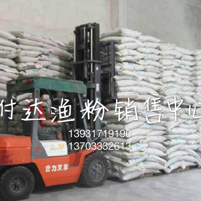 进口鱼粉饲料养殖鸡鸭鹅料畜禽肥猪料添加剂美国曼哈顿鱼粉兽用在类目 畜牧/养殖物资, 饲料, 饲料原料中 - 来自Buy2taobao.com提供专业的淘宝代购服务