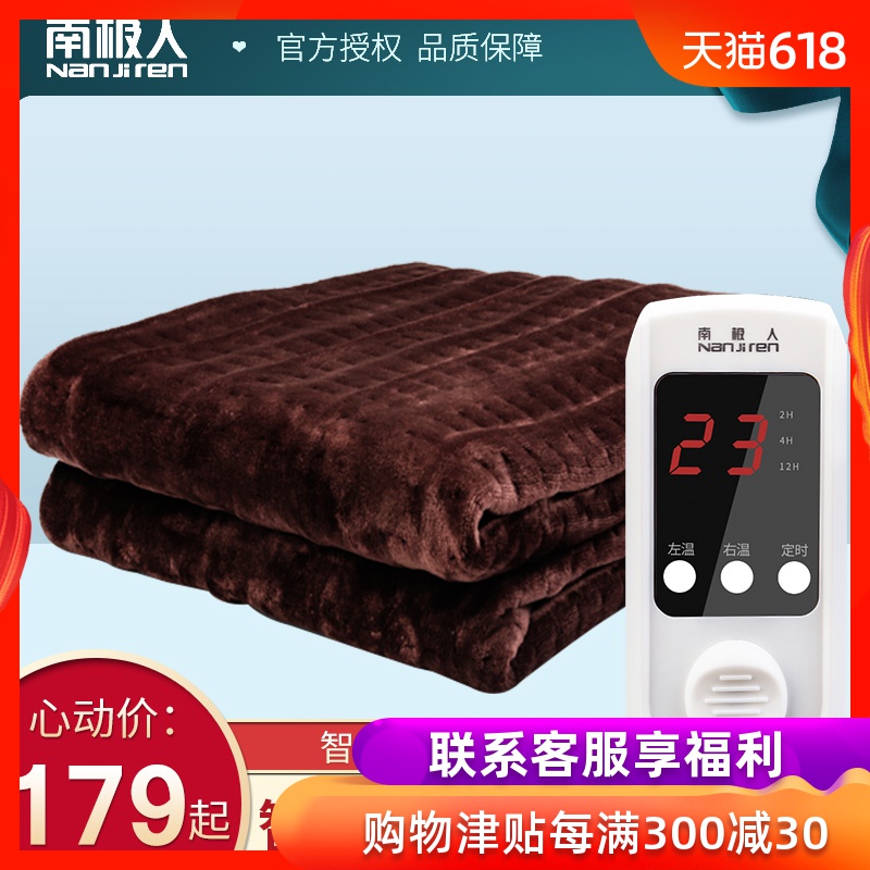 NGGGN Electric blankets Plumbing Double Water Cycle security household Electric bed Single student dormitoryin the Home Daily , Electric blankets category - from Buy2taobao.com to provide professional Taobao agent buy service