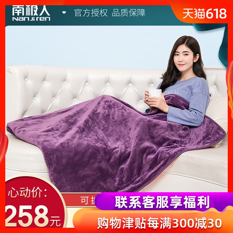 NGGGN multi-function Electric heating pad heating Knee Blanket multi-function Electric knee washing Doublein the Home Daily , Thermal paste/Warmers/Warmers , Warm feet/Warm Pad category - from Buy2taobao.com to provide professional Taobao agent buy service