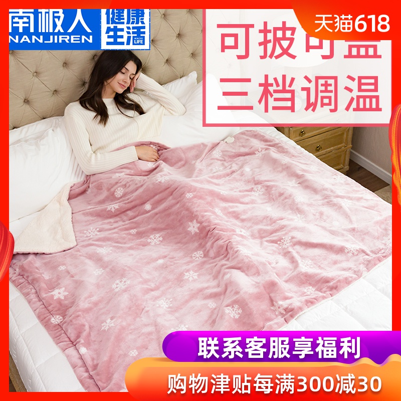 NGGGN Electric blankets Knee Blanket Seat heaters Electric heating pad Office Warm feet Plug in Matin the Home Daily , Thermal paste/Warmers/Warmers , Warm feet/Warm Pad category - from Buy2taobao.com to provide professional Taobao agent buy service