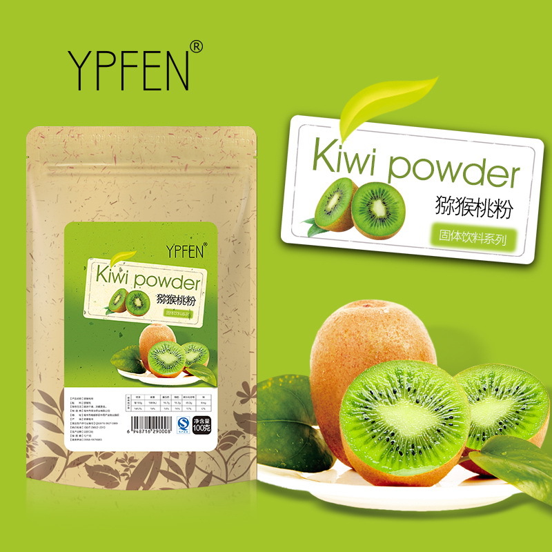 买三送一 买五送二 YPFEN 优质猕猴桃粉 奇异果 水果粉100g 包邮在类目 咖啡/麦片/冲饮, 藕粉/麦片/冲饮品, 蜂蜜果味茶中 - 来自Buy2taobao.com提供专业的淘宝代购服务