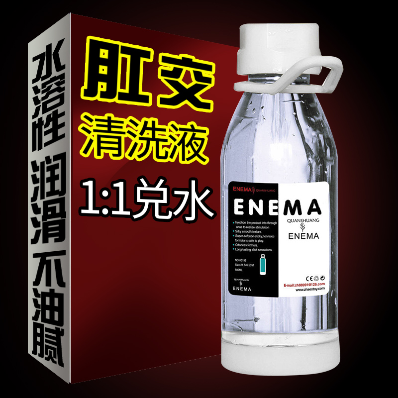 gay Qingchang Colon hydrotherapy Male Lubricating oil Comrade Supplies sm Backyard Choucha Painless Relaxation Enema Chrysanthemumin the Adult /Contraception, Sex Toys , Lubricants category - from Buy2taobao.com to provide professional Taobao agent buy service