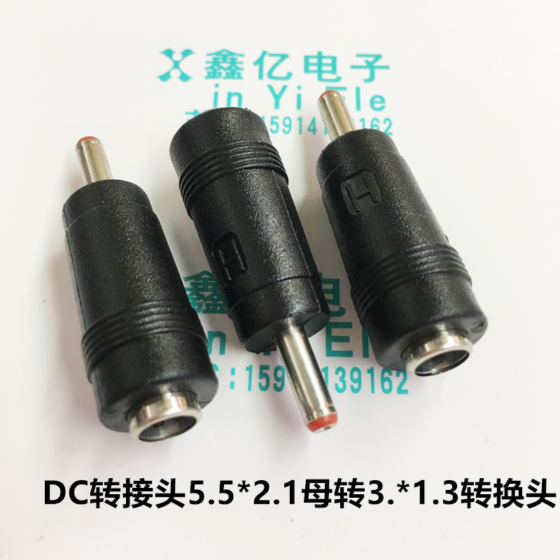 DC电源转接口 3.5x1.3MM DC转接头 5.5*2.1母转 3.5*1.35 转换头在类目 3C数码配件, 家电影音周边配件, 插头/接口中 - 来自Buy2taobao.com提供专业的淘宝代购服务