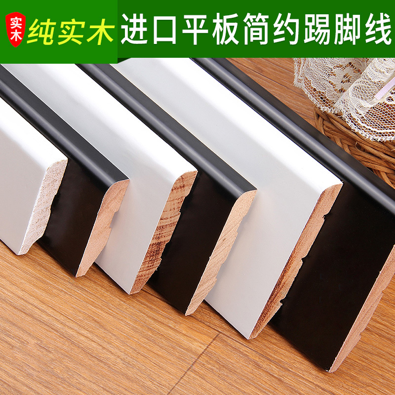 豆豆纯实木踢脚线白色平板地板贴墙角线PVC自粘铝合金瓷砖地脚线|ruв категории награду материалов, пол, пол Приложение, плинтус - от Buy2taobao.com для оказания профессиональной услуги покупки агента Taobao