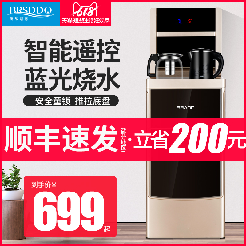 BRSDDQ Water dispenser household vertical Hot and cold Automatic water supply intelligence Desktop Barreled water Tea barin the Kitchen Appliances , Dispenser category - from Buy2taobao.com to provide professional Taobao agent buy service